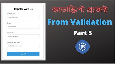 Bangla JavaScript Project( Form Validation: Check required function) Part 5