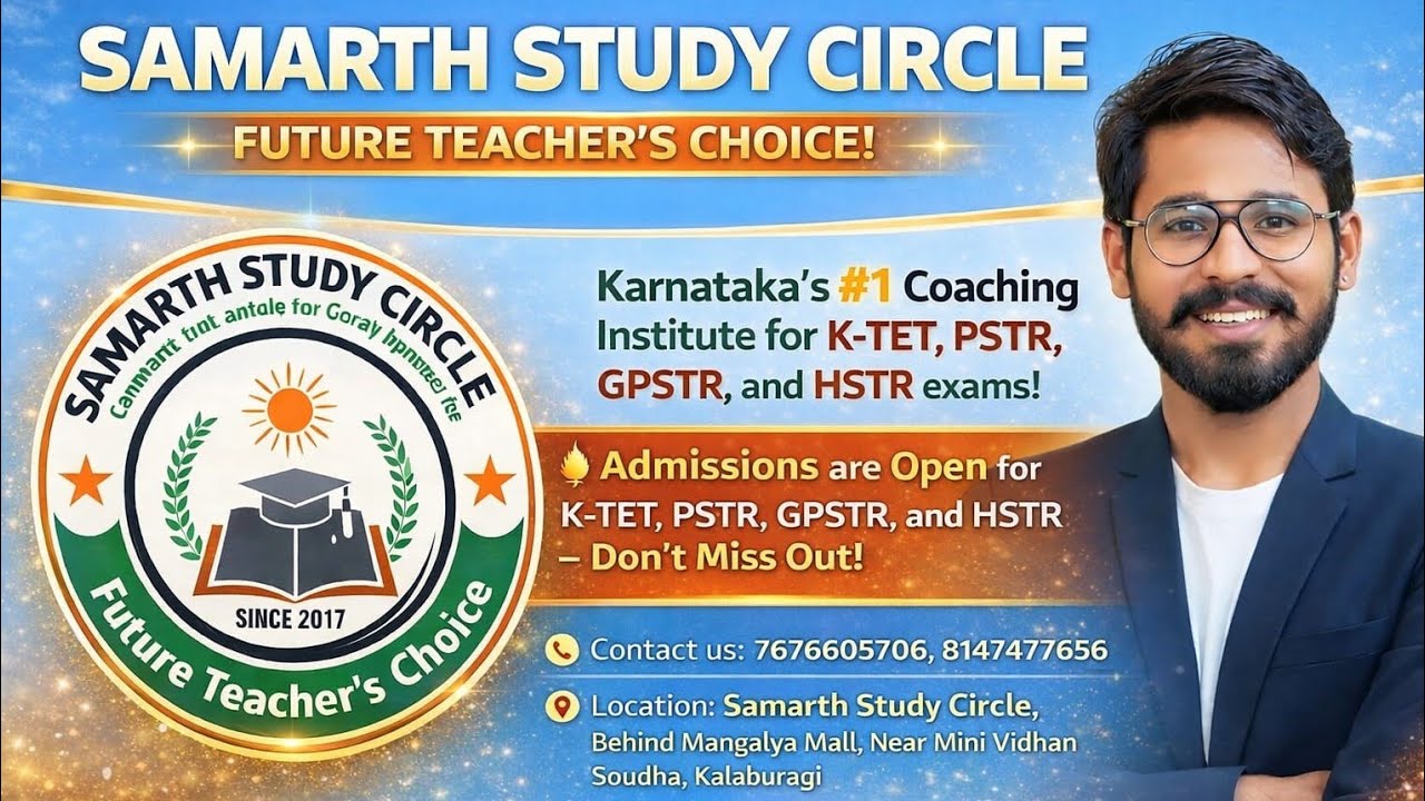 Psychology Class-9 |