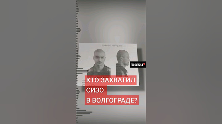 В ИК-19 в городе Суровикино Волгоградской области заключенные захватили заложников