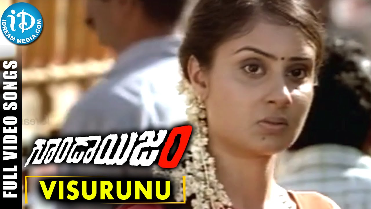 Gundaisam Movie - Visurunu Le Panja Nu Video Song || Arulnidhi, Pranitha || Manikanth Kadri