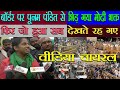 |Poonam Pandit |Kisan Tractor March |Farmer Bill| 26 January Tractor Parade |Pm Modi |Mohan Bhagwat