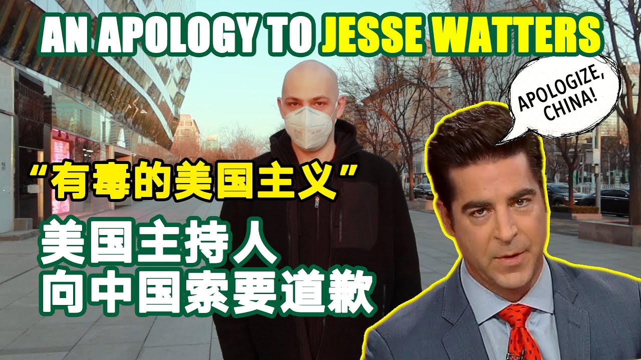 ✖️Nathan Rich Apologizes to Jesse Watters