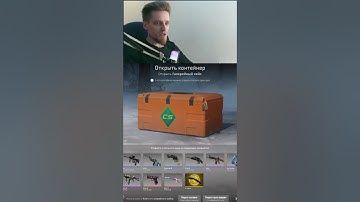 ДЕНЬ 48. ОТКРЫВАЮ КЕЙС КАЖДЫЙ ДЕНЬ пока не ВЫПАДЕТ НОЖ или ПЕРЧАТКИ | CS2 #cs2 #кс2 #csgo #opencase