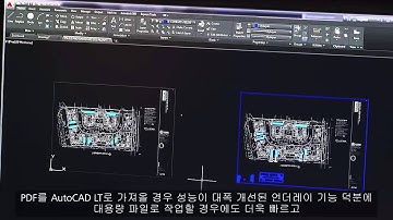 AutoCAD LT 2016 Intro Video KR