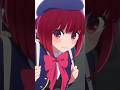 あんたどこ中？【推しの子】#有馬かな #アイドル #shorts #oshinoko