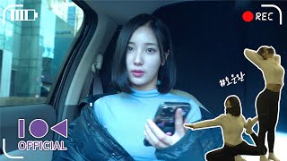 [HERE, ALICE!] 오늘도 🐜 소희는 🐜 열심히 운동 하네💪🏻｜소희 VLOG