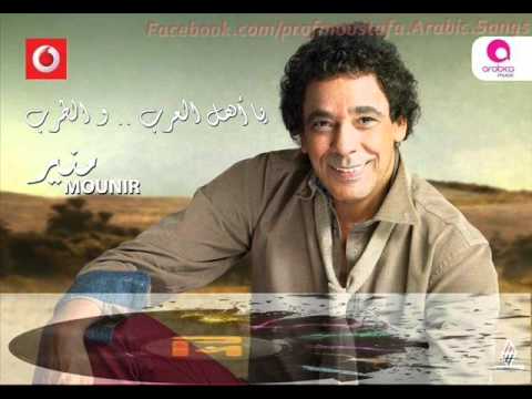 أغنية محمد منير عيون 2012 النسخة الاصلية