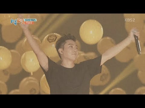 10주년 어워즈 (10th Anniversary Awards) 미남상(Best Handsome Guy) 은지원(Eun Jiwon) 젝스키스(SECHSKIES) 1080p
