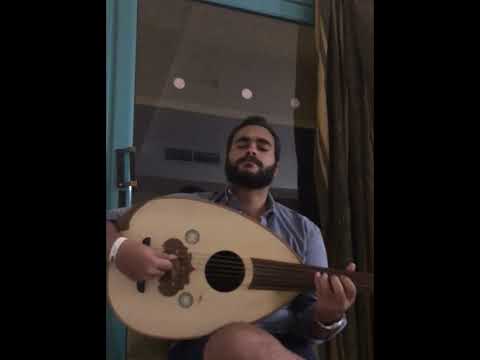 بينى و بينك خطوتين كنت بشتاق لك و انا و انت هنا بعيد عنك عود ماريو سعيد