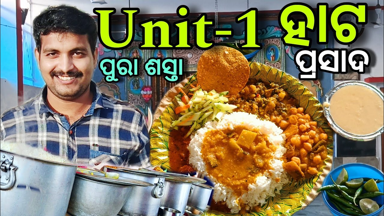 Unit-1 Market Prasad// Ganesh mandira Prasad Unit-1 Hata 