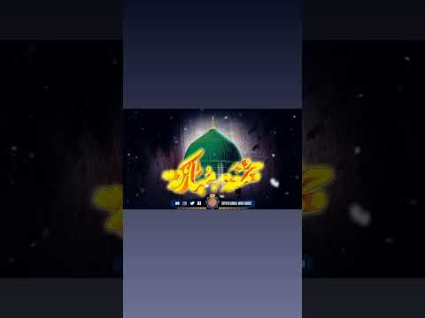 ASH SHAH HAFIZ O QARI SAYYED ABDUL WASI QADRI RAZAVI BARKATI NOORI SAHAB QIBLAH MUMBAI