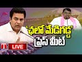 KTR, Pocharam Srinivas Reddy Press Meet At Telangana Bhavan- Live