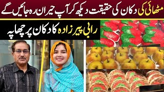 Rabi Pirzada Raids Mithaas Sweets Shop | You'll be Amazed to see what's INSIDE