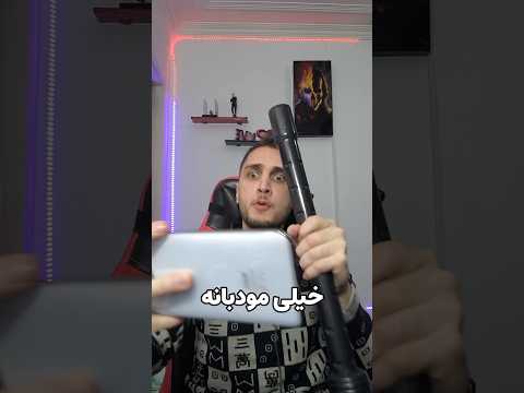 دیگ چه چالشی رو دوست دارید انجام بدم کالاف دیوتی موبایل