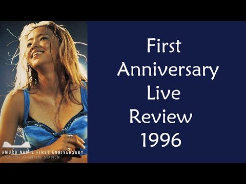 安室奈美恵/AMURO NAMIE FIRST ANNIVERSARY 1996 AMURO NAMIE FIRST ANNIVERSARY 1996 : 安室奈美恵 | HMV&BOOKS