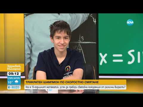 Математика в действие: