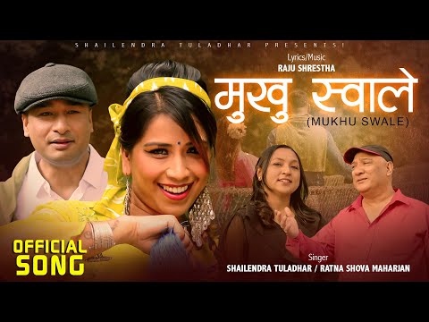 Mukhu Swale Shailendra Tuladhar Ratna Shova Maharjan Aaradhya Bikesh Nepal Bhasha Song 2025