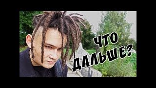 Что с Каналом? Где ММД? На чистоту.