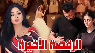 رقصة الموت في عرس الحمدانية في العراق الشقيق - الي اين يا بلادنا العربية💔