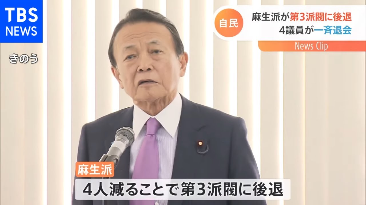 公の場での発言・インタビュー報道記録