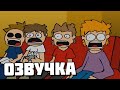 Eddsworld - Halloween Special (2007) (Русская озвучка)