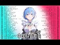 2023抖音新歌｜TikTok 搜尋💤 三月热门歌曲最火最热门洗脑抖音歌曲 🎨 抖音50首必听新歌 🎈 2023年中国抖音歌曲排名然