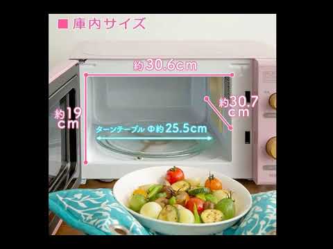 IRIS OHYAMA Micro Wave Ovens"ricopa" IMB-RT17-PA (Ash Pink) Japan Domestic genuine products