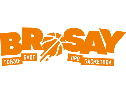 Видео: Прямая трансляция пользователя BroSay / гонзо-блог про баскетбол