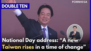 Lai delivers second National Day address with focus on economy｜Taiwan News