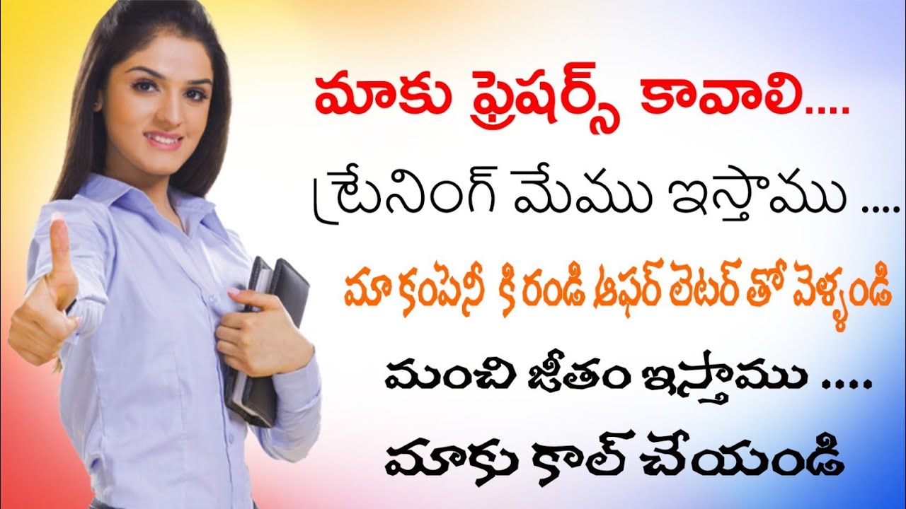 Freshers Jobs In Hyderabad Bpo Jobs In Hyderabad Customer Support freshers-jobs-in-hyderabad-bpo-jobs-in-hyderabad-customer-support