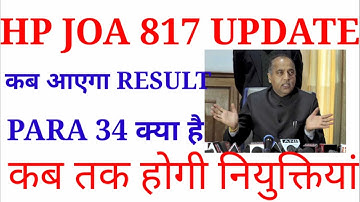 HP JOA IT 817 Final Result