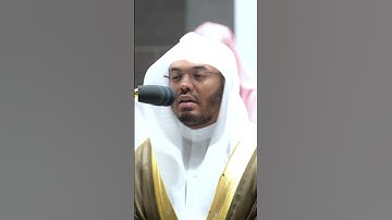 تلاوة خاشعة للشيخ ياسر الدوسري سورة ( الناس )