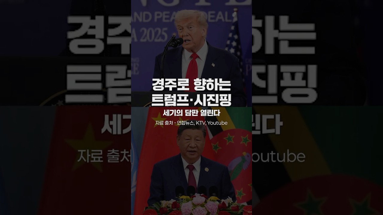 아주 Shorts 최신 1번째 영상