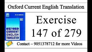 Oxford Current English Translation Exercise 147 | Oxford Current English Translation Lesson 147