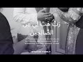 Tasyakuran Aqiqah Ahmad Adzkar Muasas
