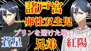 【ゲーム実況】紡ロジック#3 蔵から脱出!!大家さんアイシテル!? screenshot 5