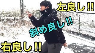 クニヨシＴＶオープニング挨拶パロディしてみた。雪の中…『降雪当て捕り』も披露！