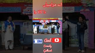 Rashid Kamal and Aslam Chitta with Sobia khan | Punjabi Comedy punjabi  Stagedrama Comedy