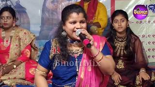 Kasturi Chahate Lo || Recorded Live On Stage || Cover By Ranjita Sahoo