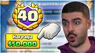 😳 Заберём 50.000$ ? Бои против Лучших Игроков Мира в Королевском Турнире!  / Clash Royale