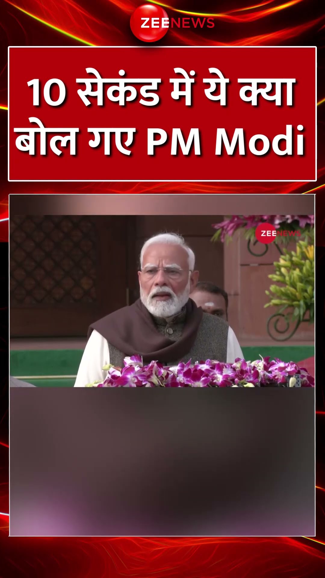 #shorts : 10 सेकंड में ये क्या बोल गए #pmmodi #unionbudget #budget2025 #budgetsession2025 #trending
