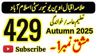 AIOU 429 Solved Assignment No 1 Autumn 2025 | Mass Education & Literacy | BA & AD | Moon Academy  Net Worth