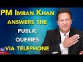 PM Imran Khan Answers The Public Queries Via Telephone | 4 April 2021 | Dunya News | HA1L