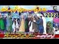 Azam qadri new latest mahfil 2024  shahid sound