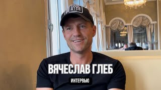 ВЯЧЕСЛАВ ГЛЕБ|тренировки Магата|штраф 30 000 евро для брата|истории из Германии