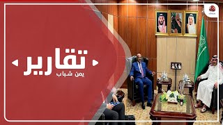 على وقع وعودة الانهيار الاقتصادي .. لماذا اختفت الوديعة السعودية ؟