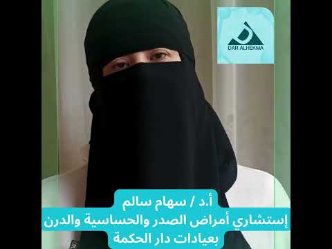 أعراض المتحور الجديد  