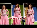 Kiran nazz new stage drama 2024 stage drama comedy clip 27