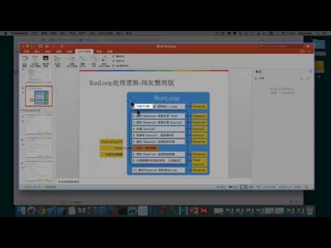 0222 08 Runloop面试相关