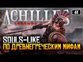 [4K] Achilles: Legends Untold прохождение 🅥 Обзор игры Achilles: Legends Untold в кооперативе